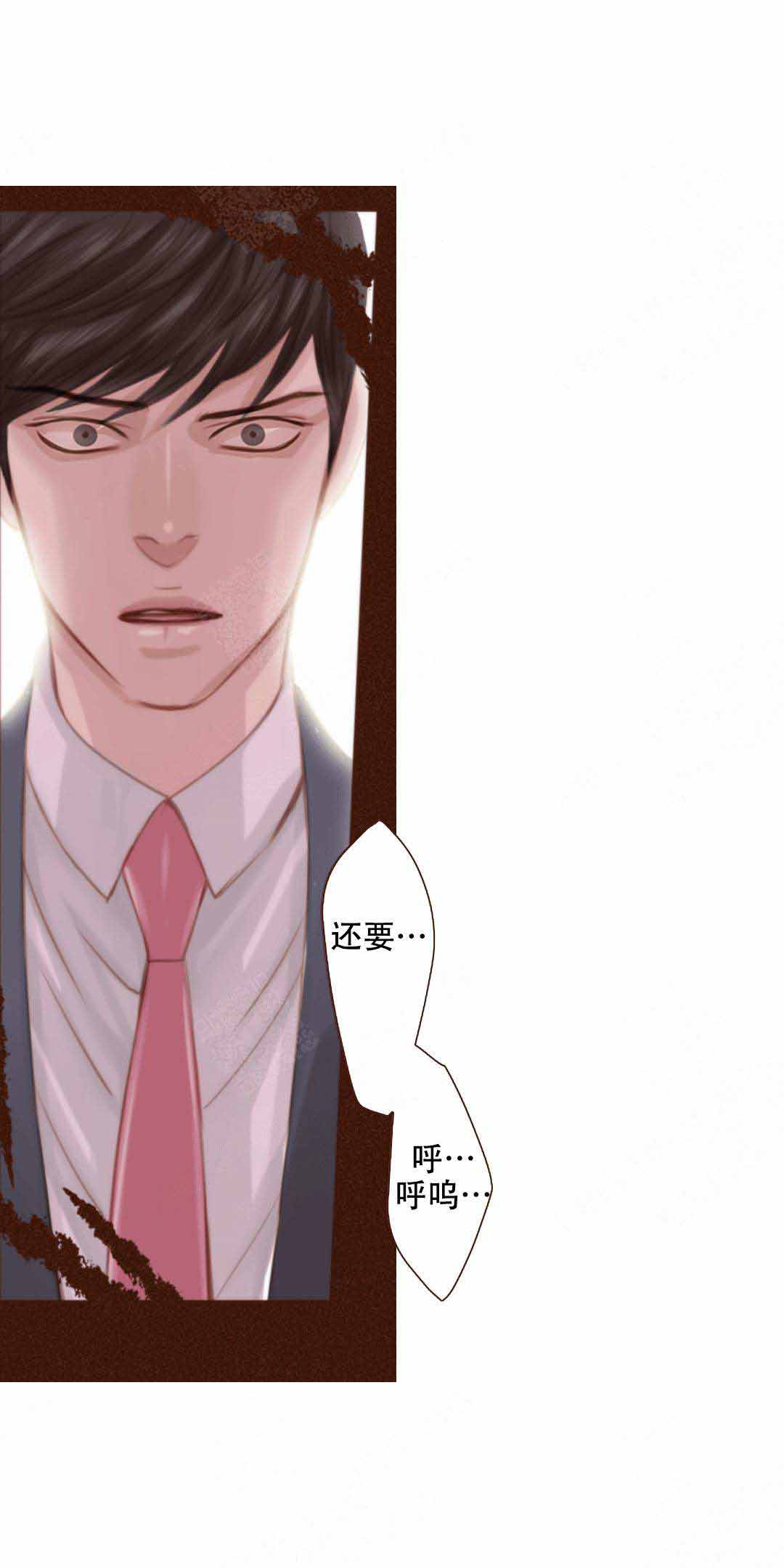 《青春流逝》漫画最新章节第15话免费下拉式在线观看章节第【8】张图片