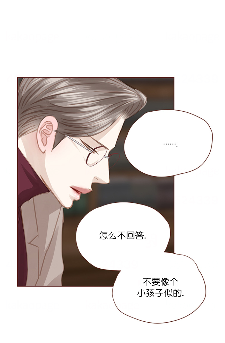 《青春流逝》漫画最新章节第78话免费下拉式在线观看章节第【12】张图片