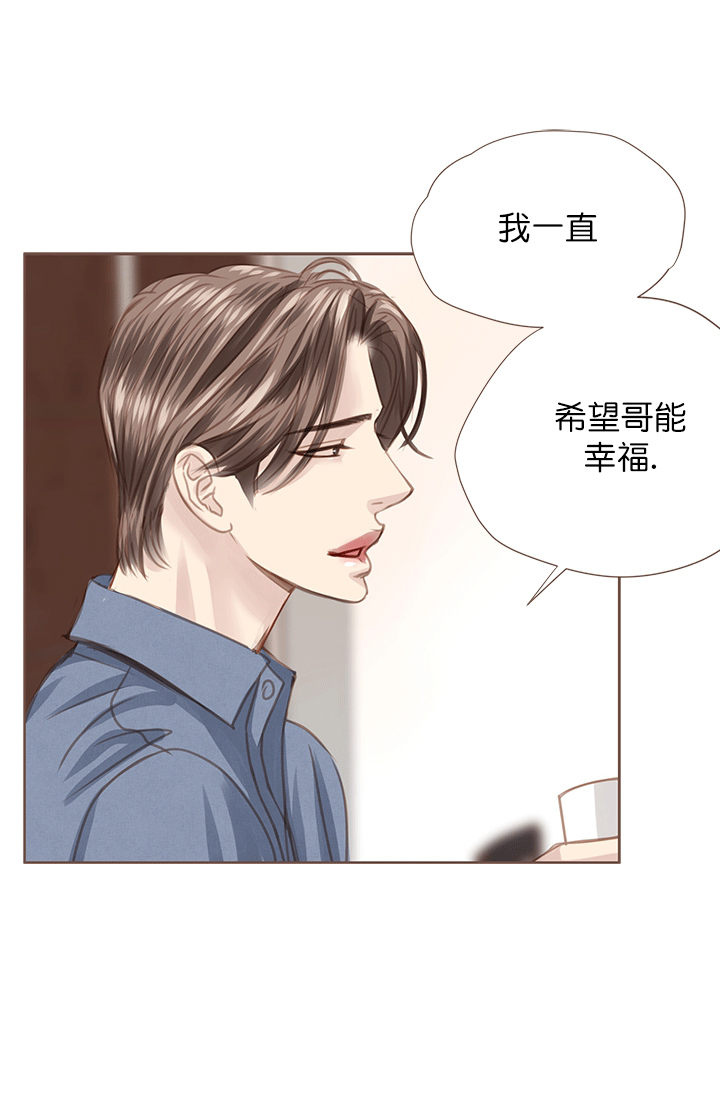 《青春流逝》漫画最新章节第52话免费下拉式在线观看章节第【20】张图片