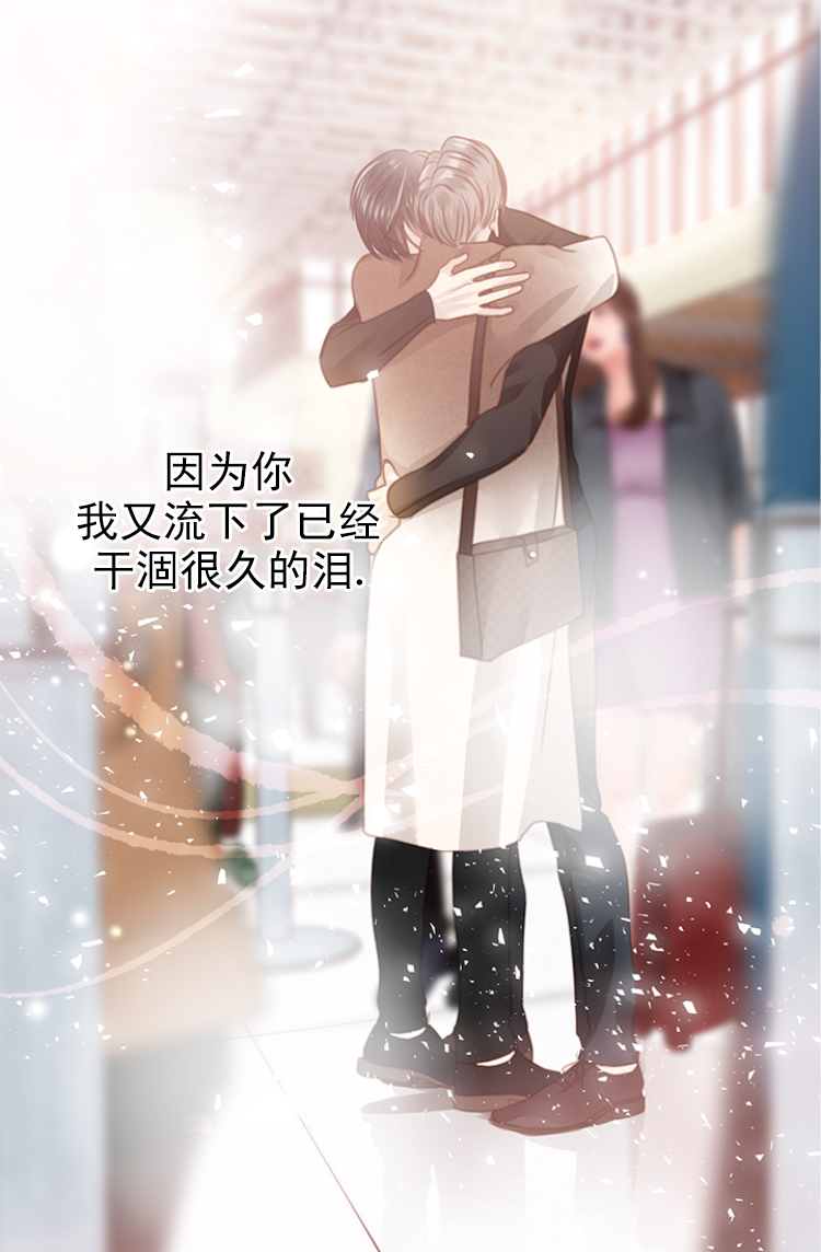 《青春流逝》漫画最新章节第134话免费下拉式在线观看章节第【16】张图片