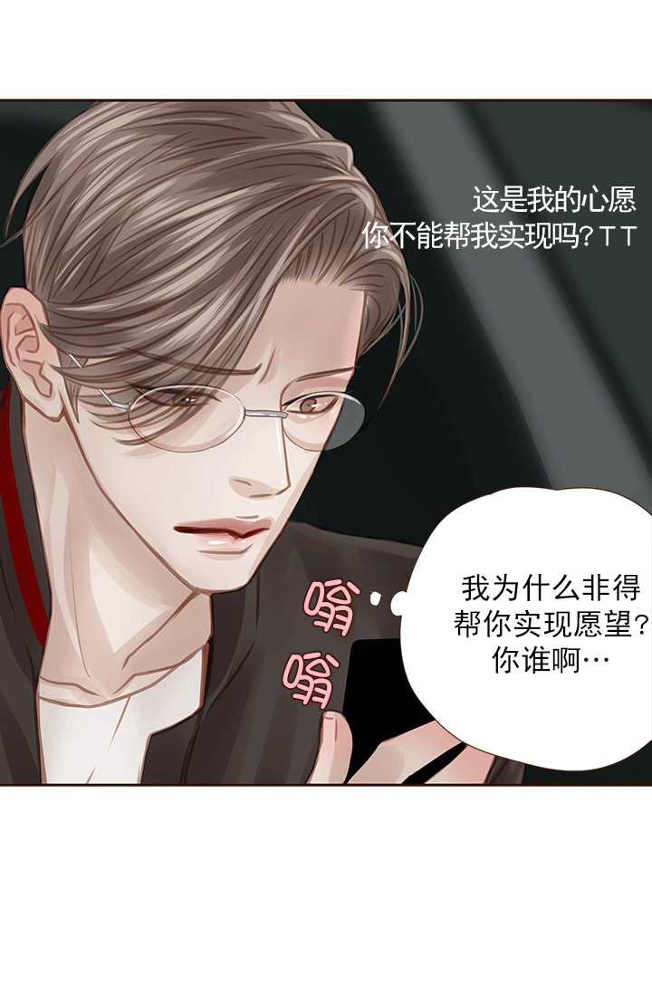 《青春流逝》漫画最新章节第46话免费下拉式在线观看章节第【11】张图片