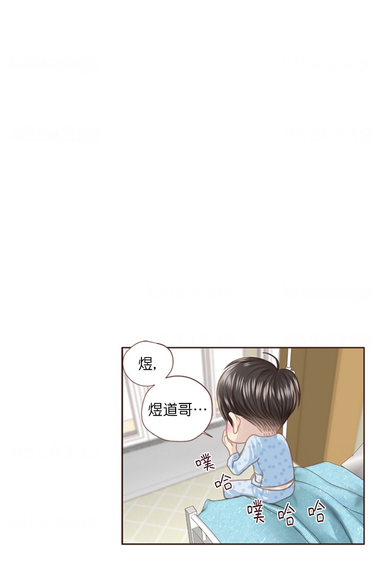 《青春流逝》漫画最新章节第86话免费下拉式在线观看章节第【36】张图片