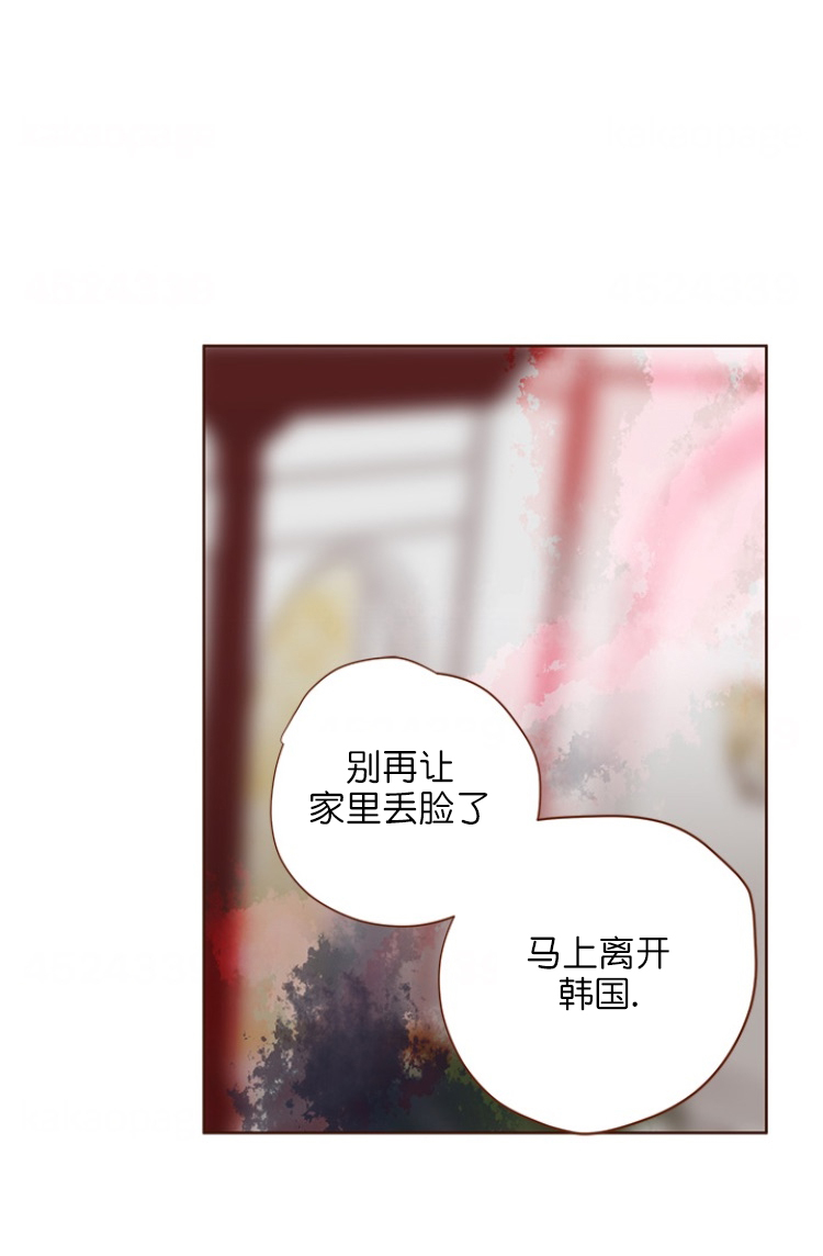 《青春流逝》漫画最新章节第83话免费下拉式在线观看章节第【11】张图片