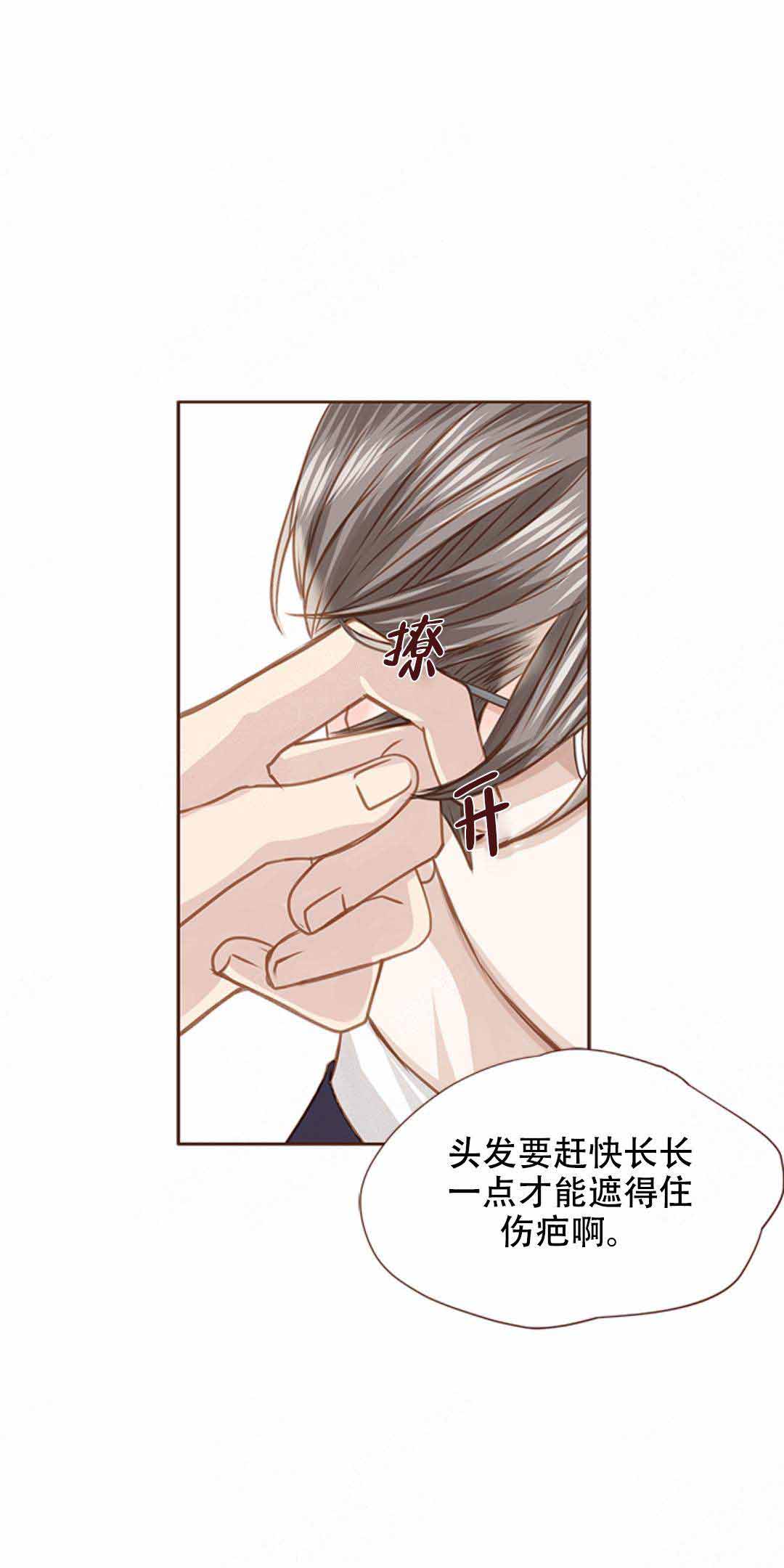 《青春流逝》漫画最新章节第29话免费下拉式在线观看章节第【16】张图片