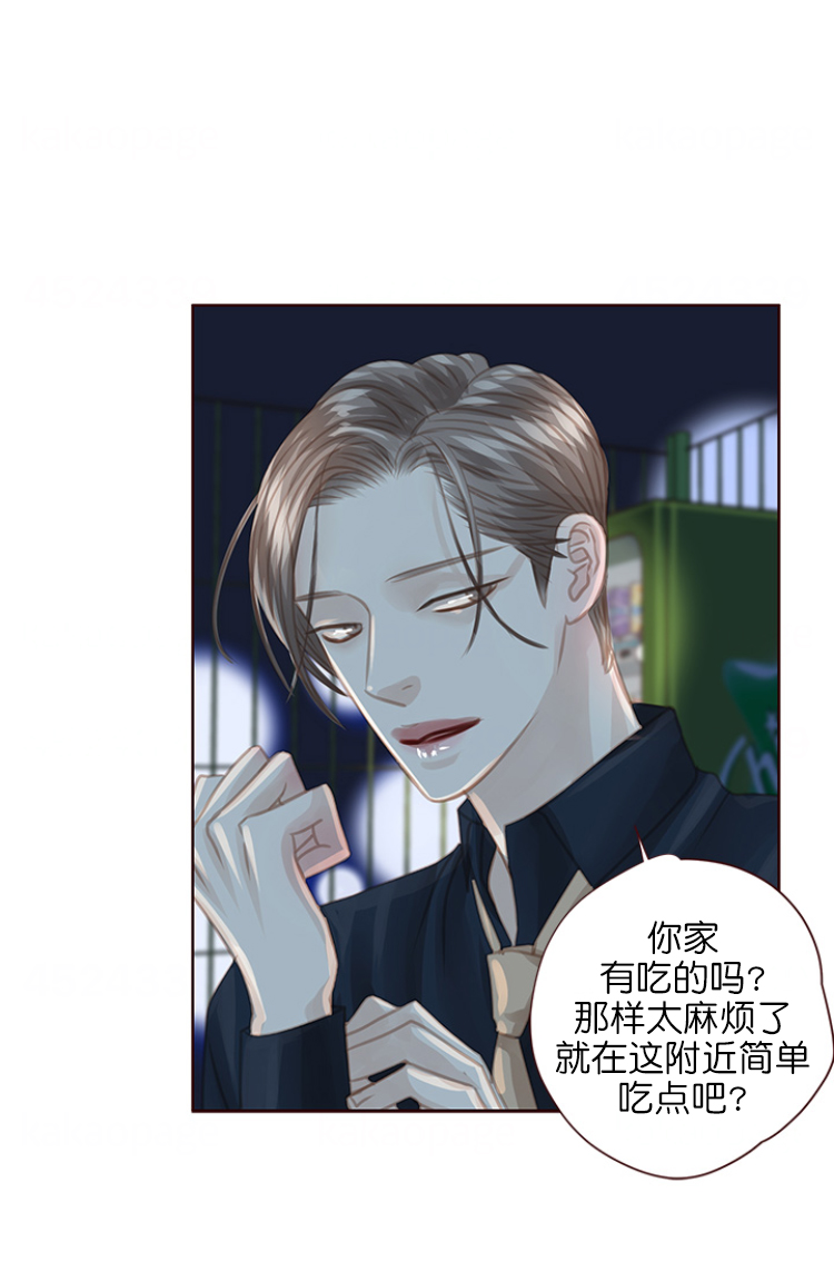 《青春流逝》漫画最新章节第102话免费下拉式在线观看章节第【6】张图片