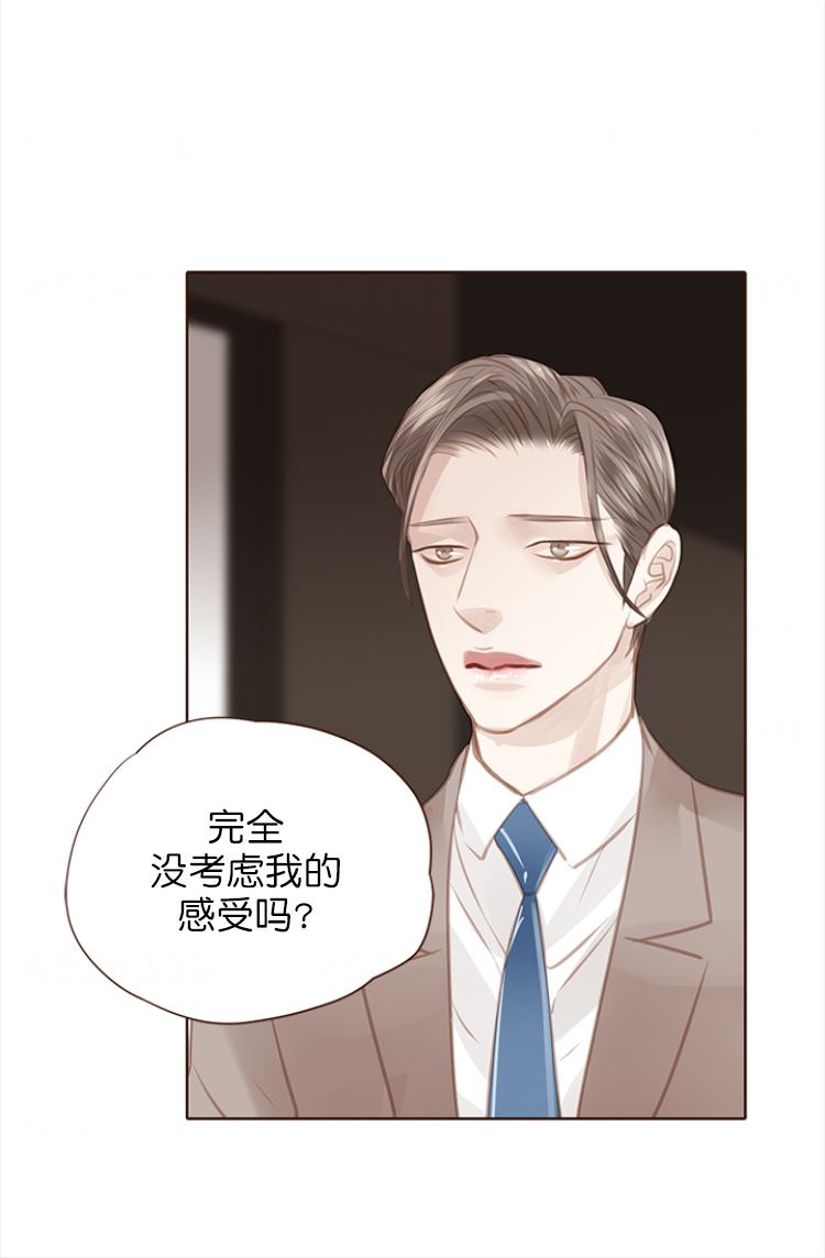 《青春流逝》漫画最新章节第109话免费下拉式在线观看章节第【12】张图片