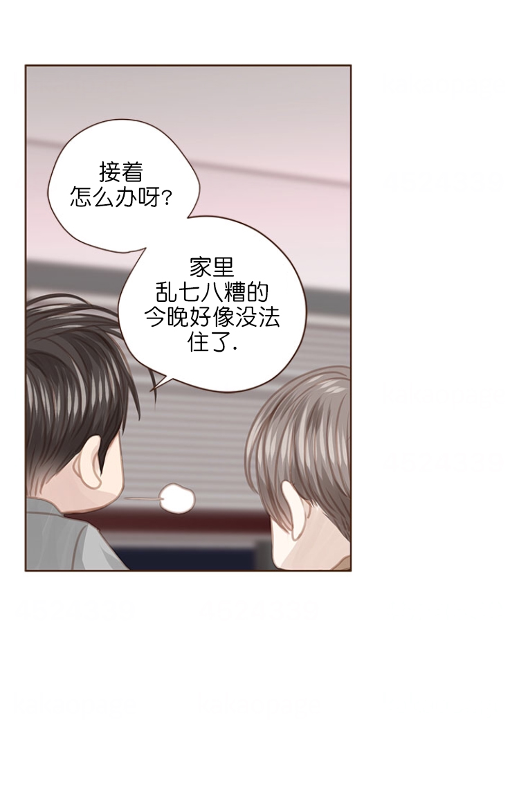 《青春流逝》漫画最新章节第105话免费下拉式在线观看章节第【8】张图片