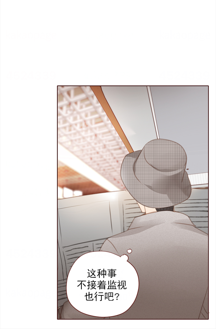 《青春流逝》漫画最新章节第131话免费下拉式在线观看章节第【13】张图片