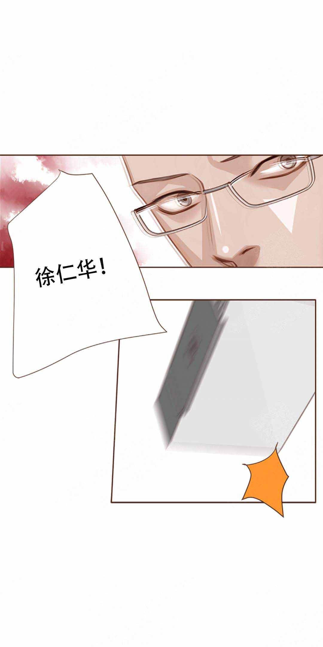 《青春流逝》漫画最新章节第18话免费下拉式在线观看章节第【5】张图片