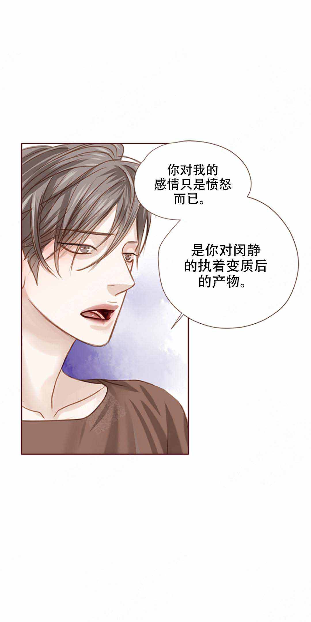 《青春流逝》漫画最新章节第32话免费下拉式在线观看章节第【19】张图片