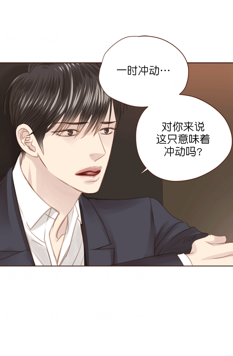 《青春流逝》漫画最新章节第112话免费下拉式在线观看章节第【8】张图片