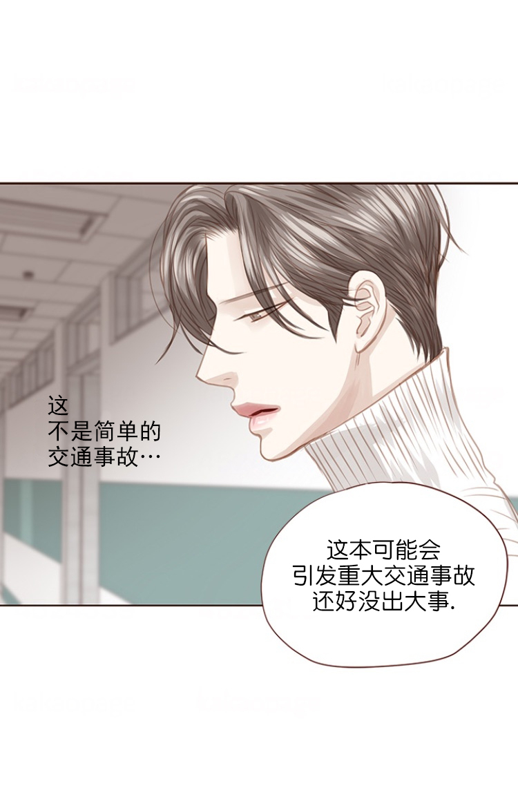 《青春流逝》漫画最新章节第86话免费下拉式在线观看章节第【9】张图片