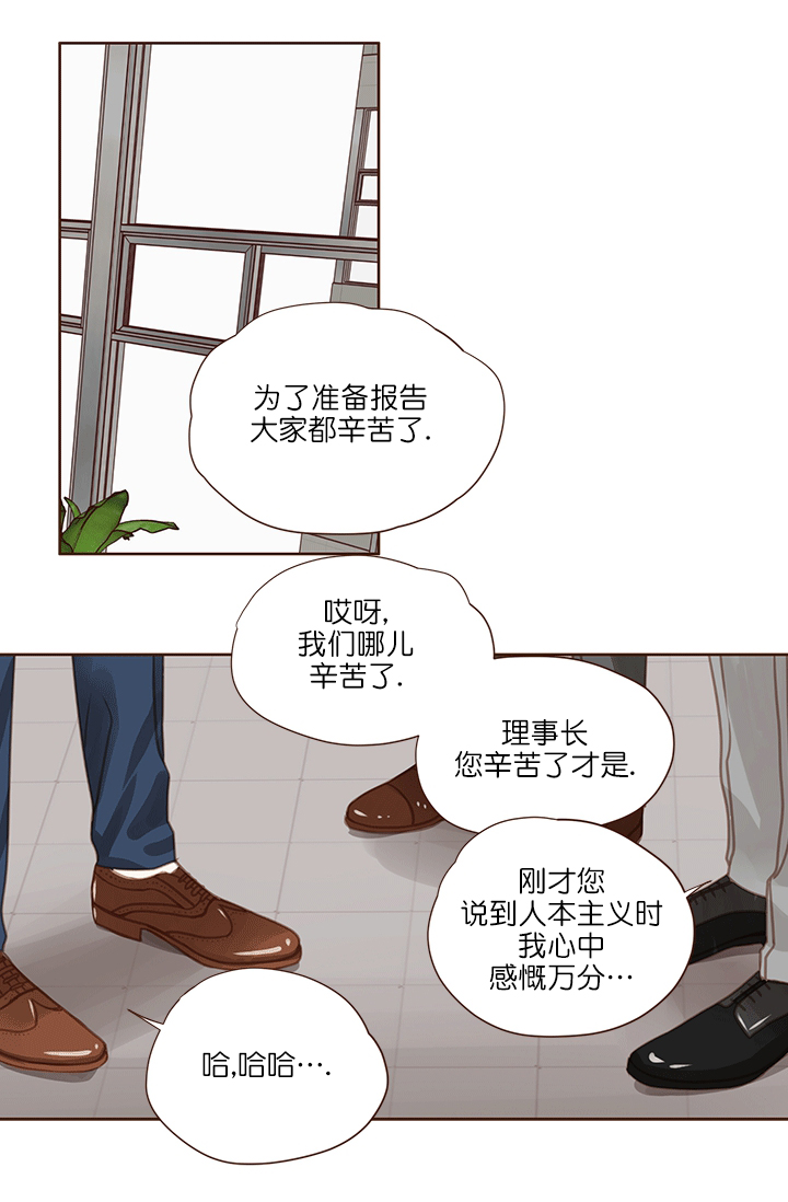 《青春流逝》漫画最新章节第55话免费下拉式在线观看章节第【17】张图片