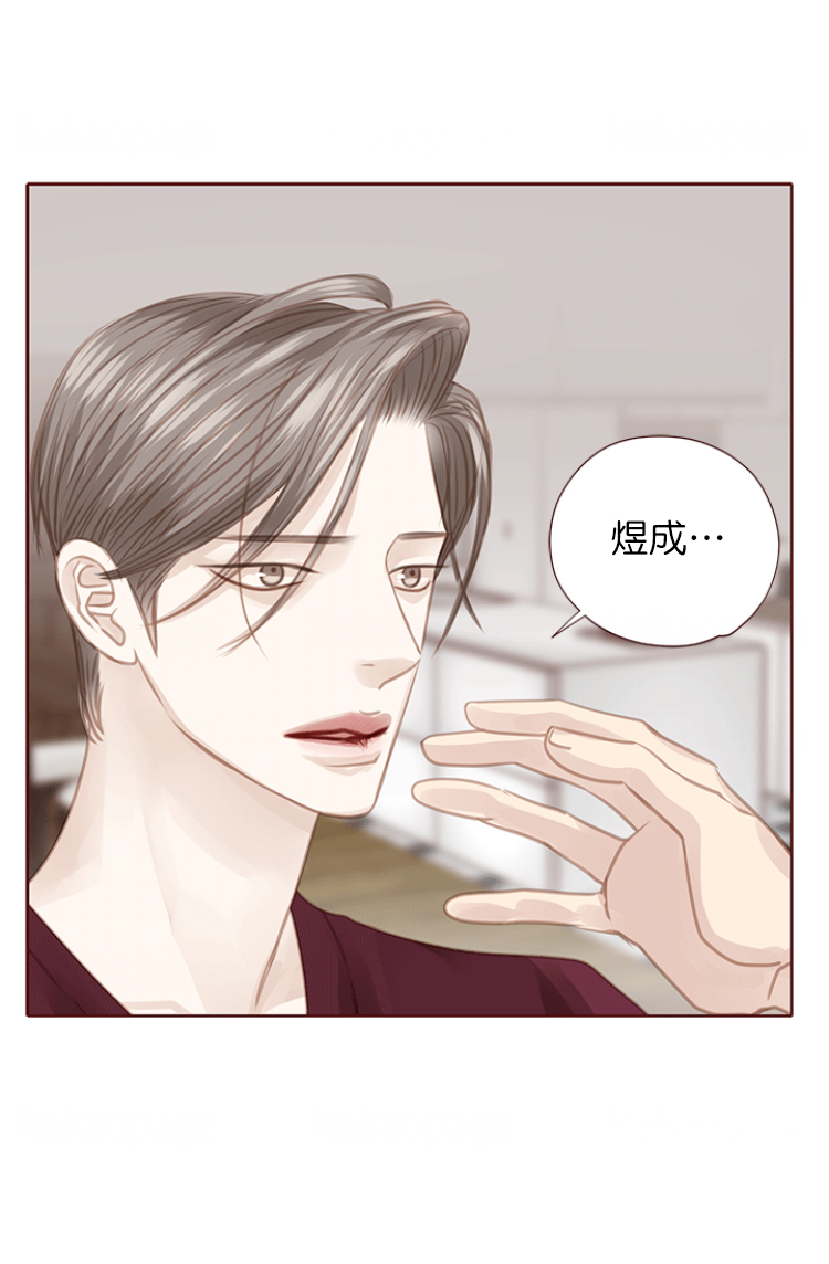 《青春流逝》漫画最新章节第118话免费下拉式在线观看章节第【3】张图片