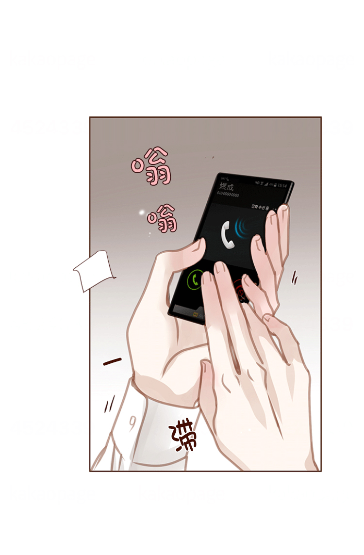 《青春流逝》漫画最新章节第76话免费下拉式在线观看章节第【17】张图片