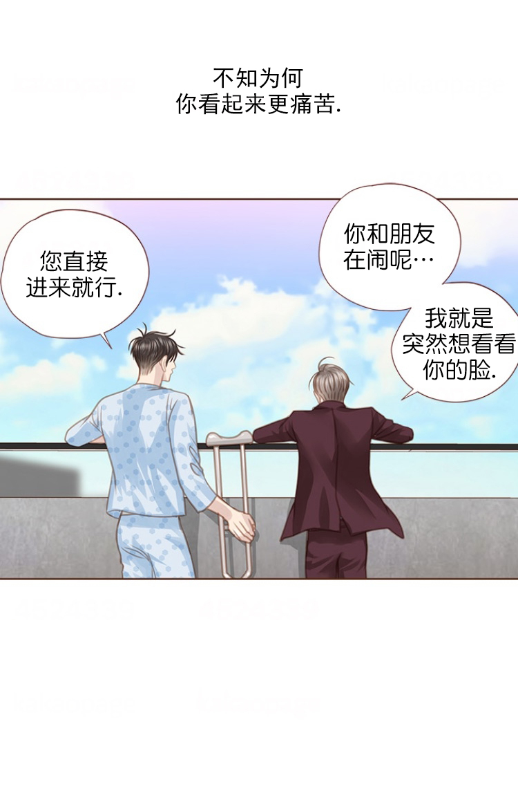 《青春流逝》漫画最新章节第88话免费下拉式在线观看章节第【33】张图片