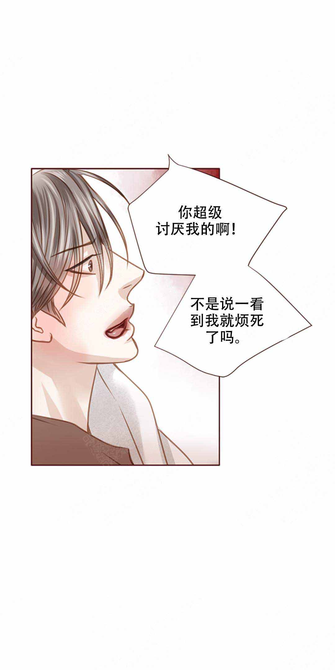 《青春流逝》漫画最新章节第31话免费下拉式在线观看章节第【26】张图片