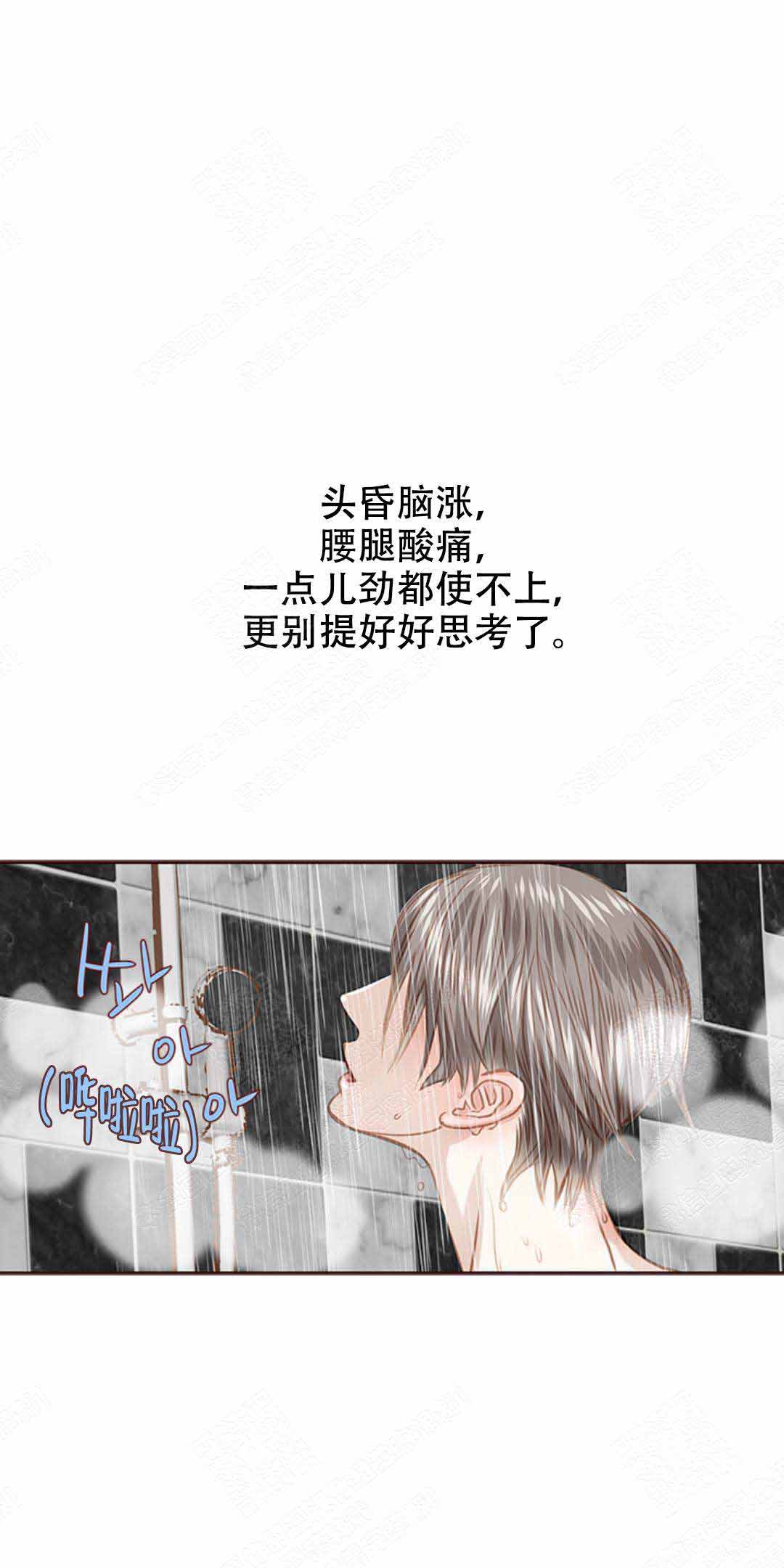 《青春流逝》漫画最新章节第33话免费下拉式在线观看章节第【16】张图片