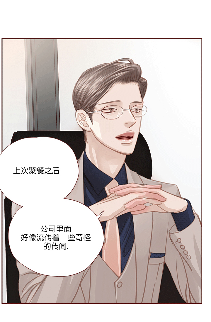 《青春流逝》漫画最新章节第58话免费下拉式在线观看章节第【6】张图片