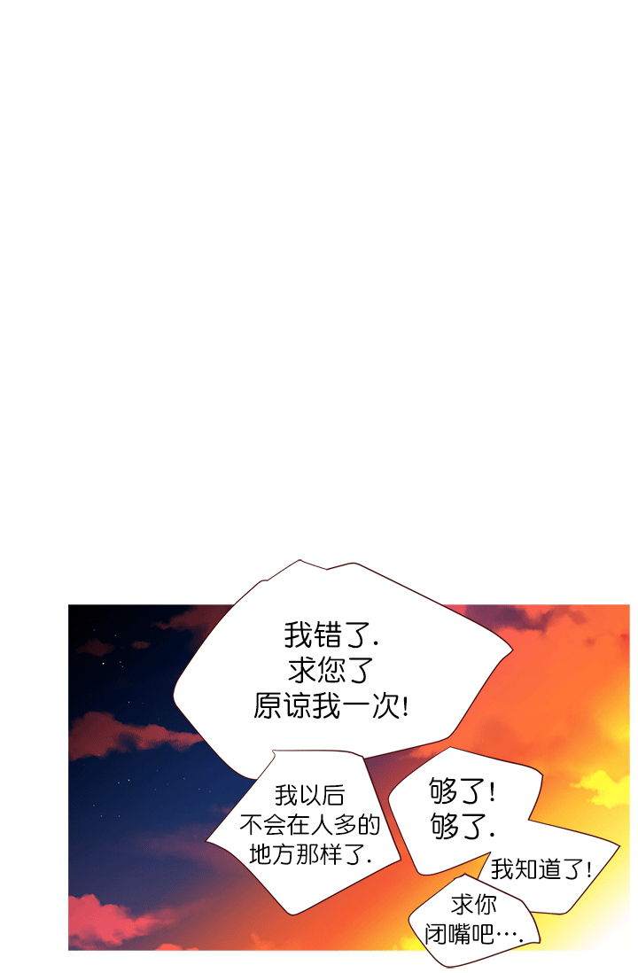 《青春流逝》漫画最新章节第48话免费下拉式在线观看章节第【8】张图片