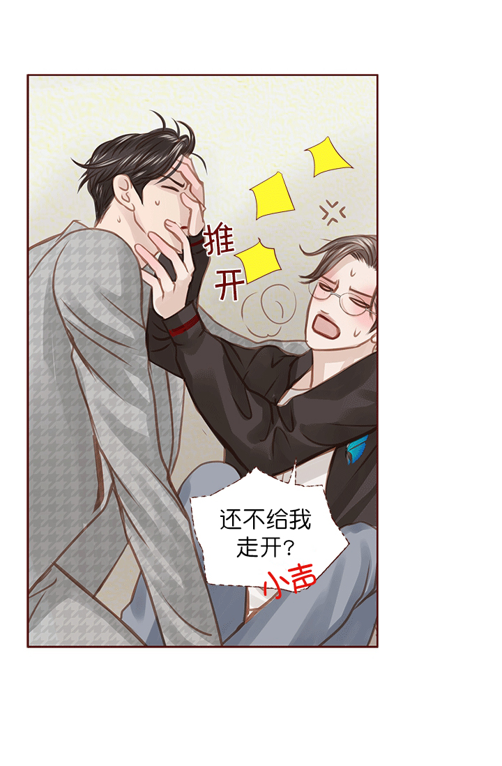 《青春流逝》漫画最新章节第47话免费下拉式在线观看章节第【29】张图片