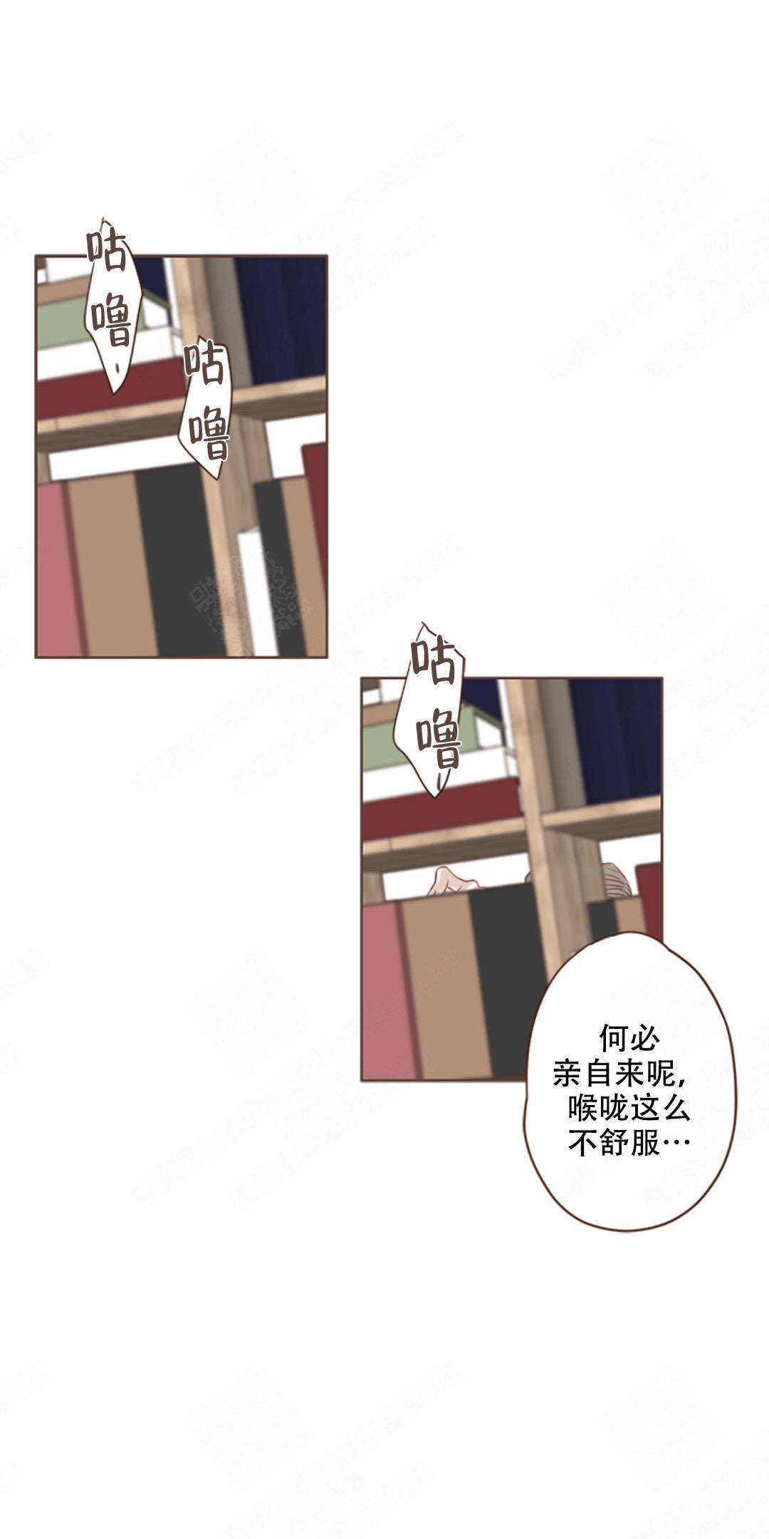 《青春流逝》漫画最新章节第5话免费下拉式在线观看章节第【1】张图片