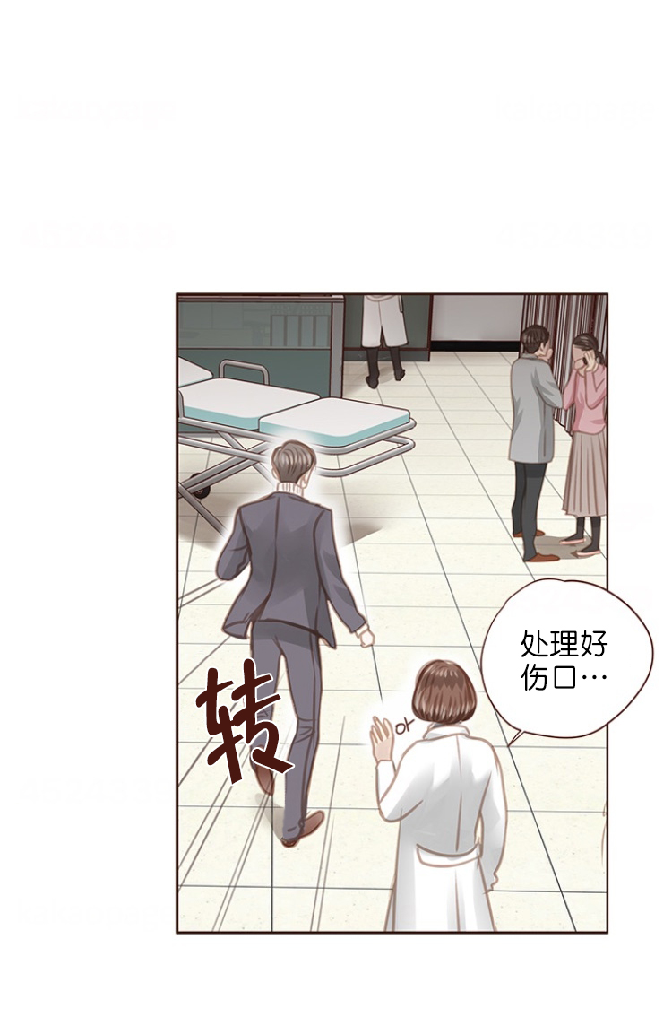 《青春流逝》漫画最新章节第85话免费下拉式在线观看章节第【6】张图片