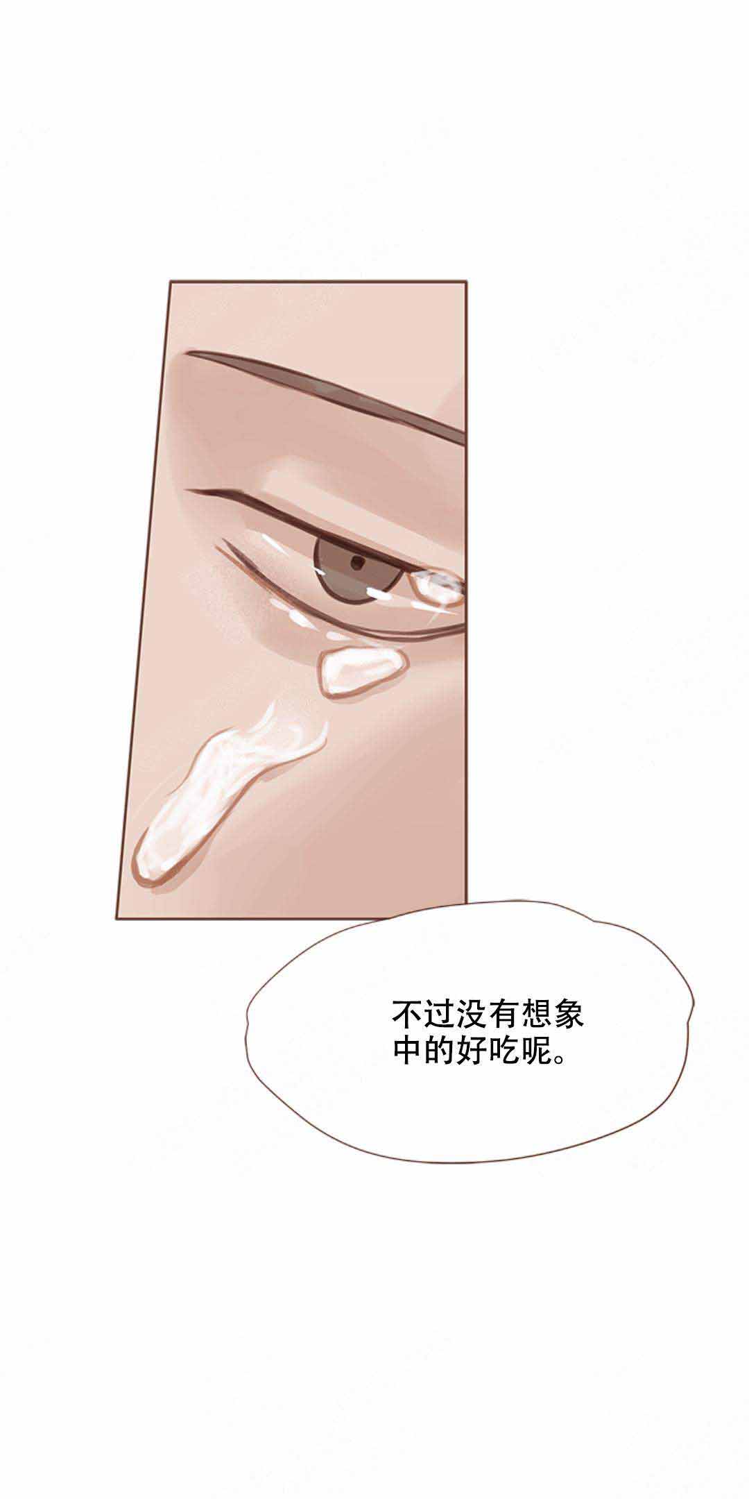 《青春流逝》漫画最新章节第22话免费下拉式在线观看章节第【16】张图片