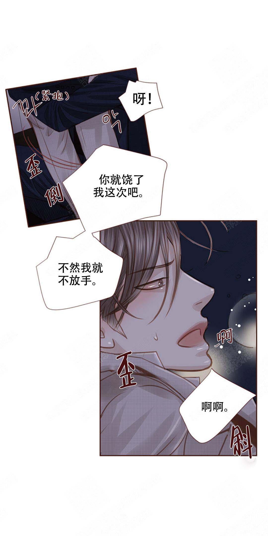 《青春流逝》漫画最新章节第41话免费下拉式在线观看章节第【19】张图片