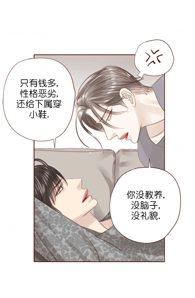 《青春流逝》漫画最新章节第122话免费下拉式在线观看章节第【12】张图片