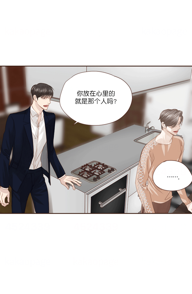 《青春流逝》漫画最新章节第73话免费下拉式在线观看章节第【23】张图片