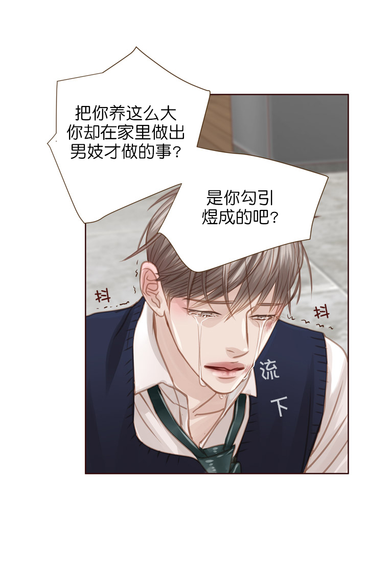 《青春流逝》漫画最新章节第64话免费下拉式在线观看章节第【26】张图片