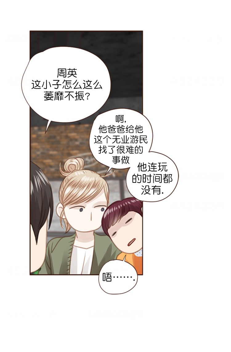 《青春流逝》漫画最新章节第83话免费下拉式在线观看章节第【22】张图片