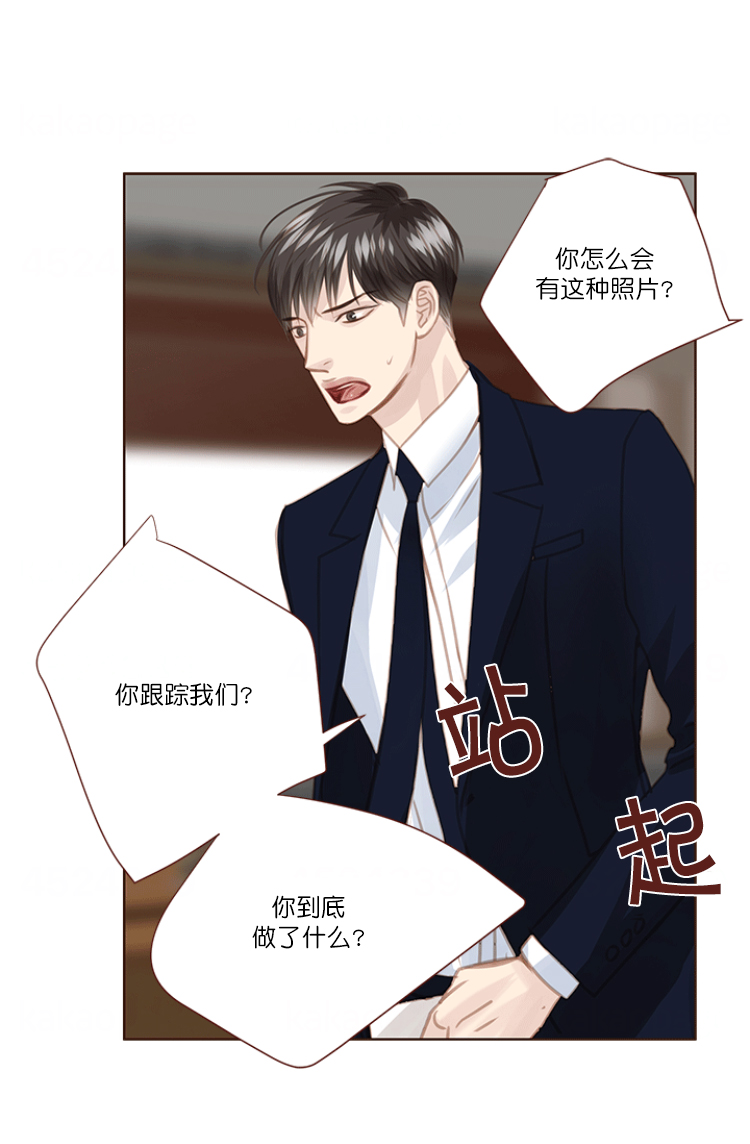 《青春流逝》漫画最新章节第70话免费下拉式在线观看章节第【27】张图片