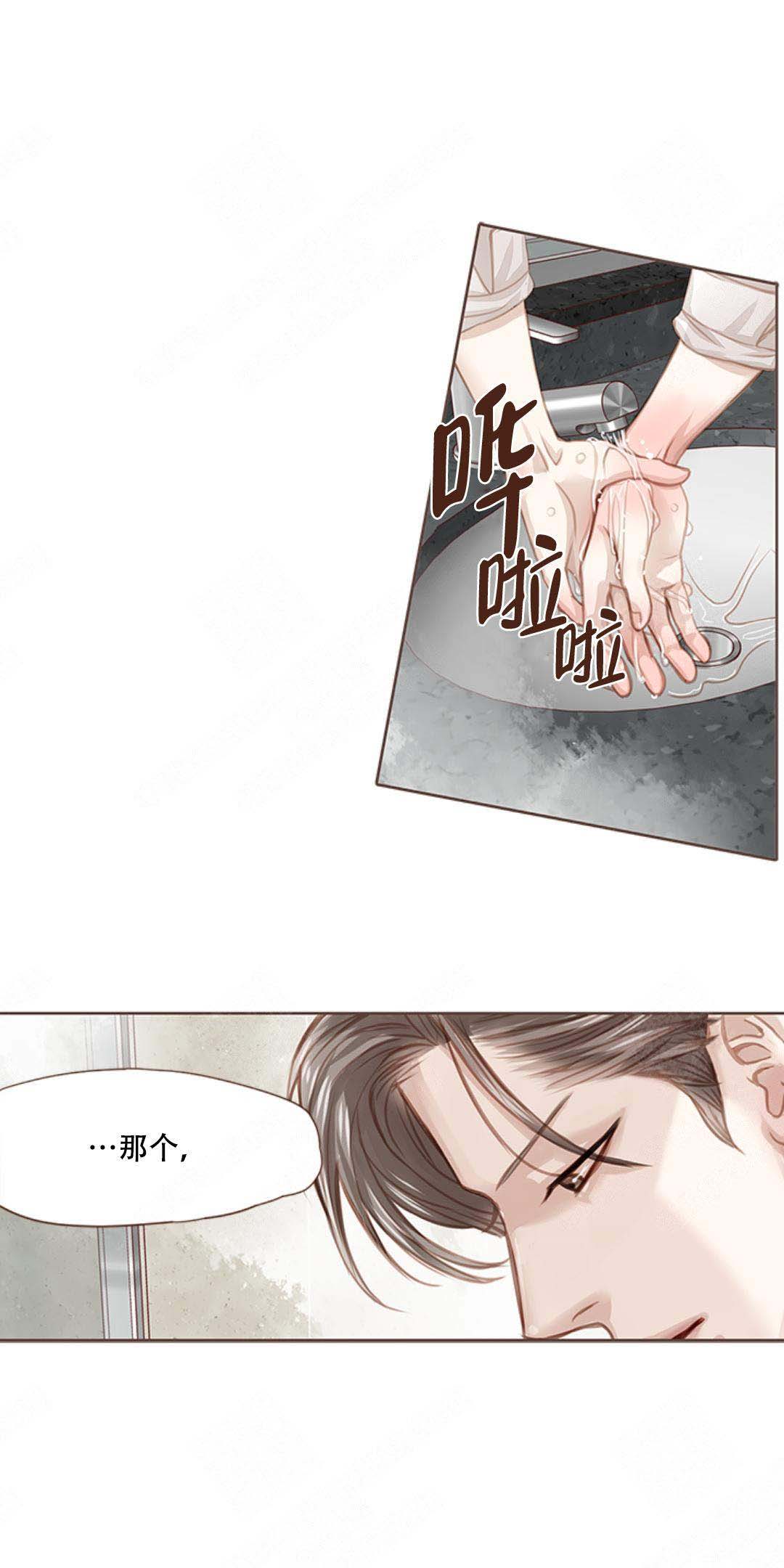 《青春流逝》漫画最新章节第7话免费下拉式在线观看章节第【1】张图片