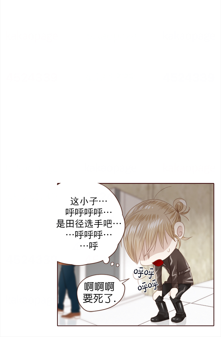 《青春流逝》漫画最新章节第132话免费下拉式在线观看章节第【23】张图片