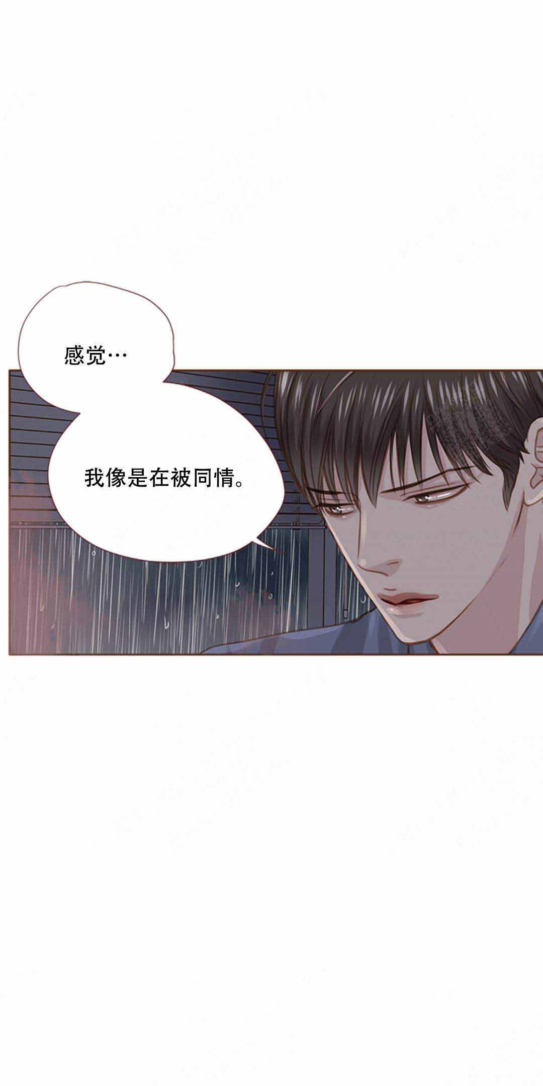 《青春流逝》漫画最新章节第27话免费下拉式在线观看章节第【19】张图片