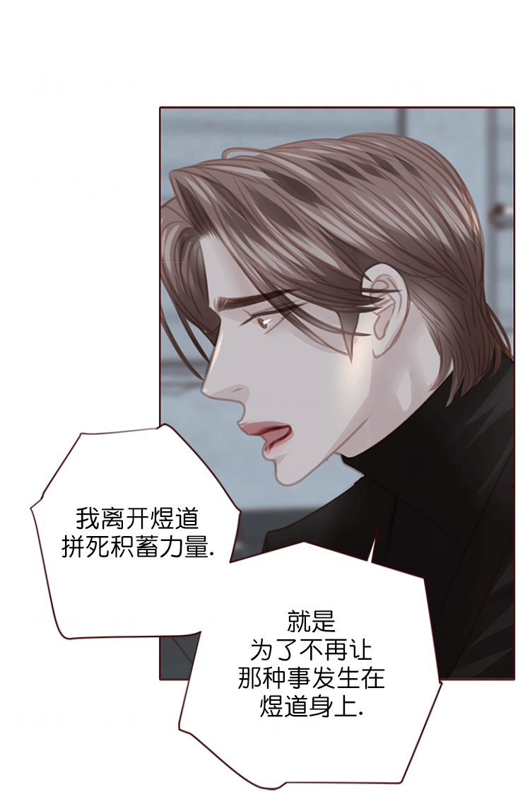 《青春流逝》漫画最新章节第124话免费下拉式在线观看章节第【21】张图片