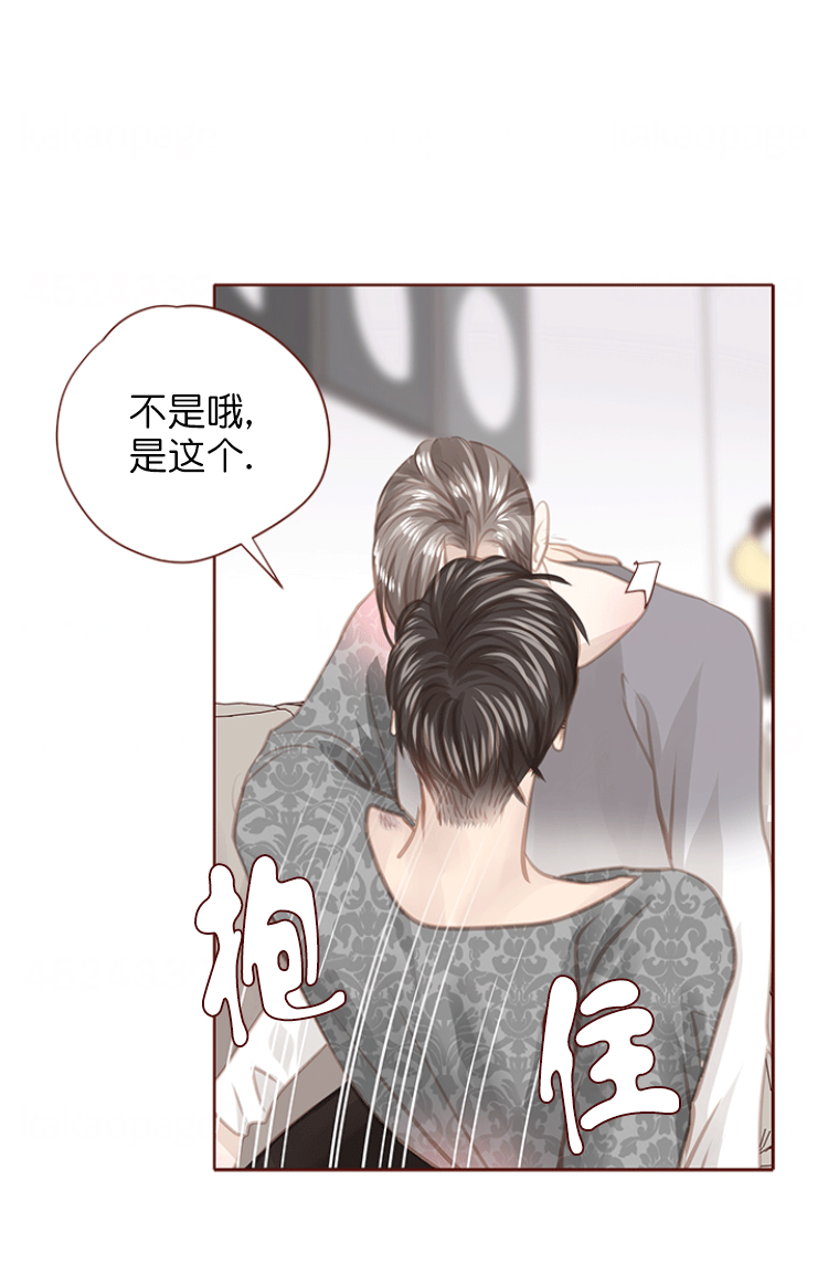 《青春流逝》漫画最新章节第123话免费下拉式在线观看章节第【10】张图片