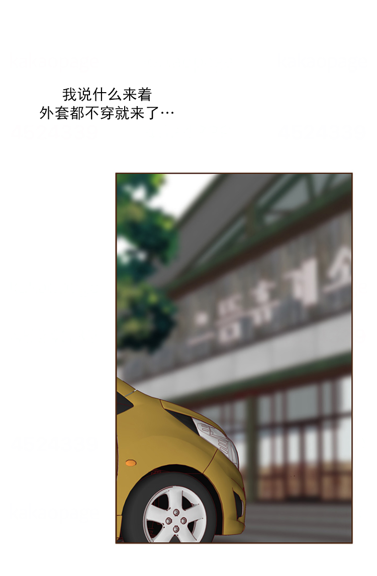 《青春流逝》漫画最新章节第77话免费下拉式在线观看章节第【8】张图片