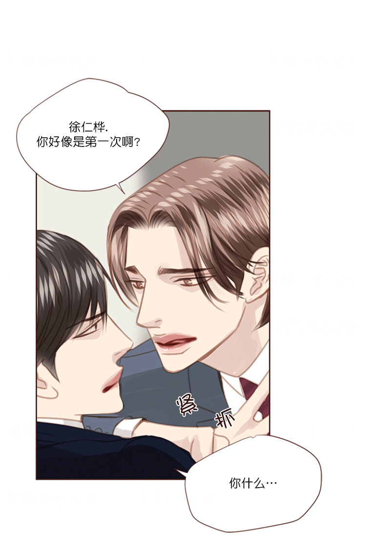 《青春流逝》漫画最新章节第72话免费下拉式在线观看章节第【20】张图片