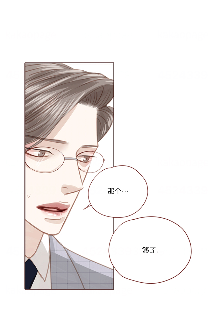 《青春流逝》漫画最新章节第68话免费下拉式在线观看章节第【27】张图片