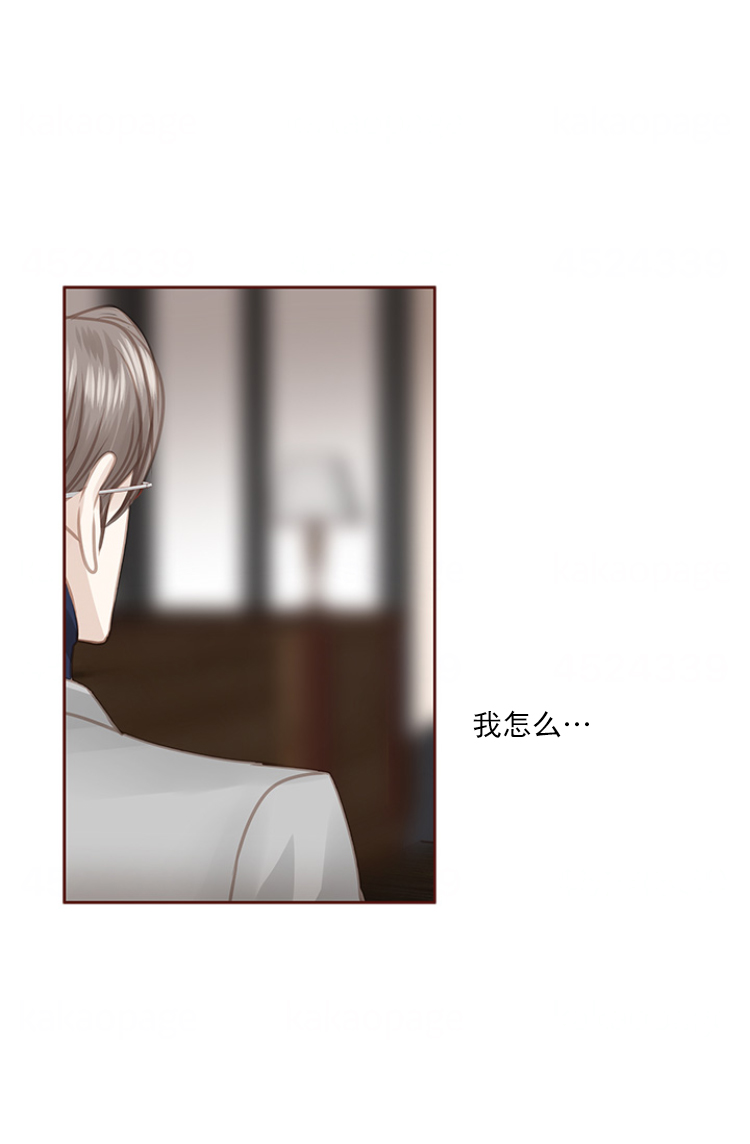 《青春流逝》漫画最新章节第79话免费下拉式在线观看章节第【22】张图片