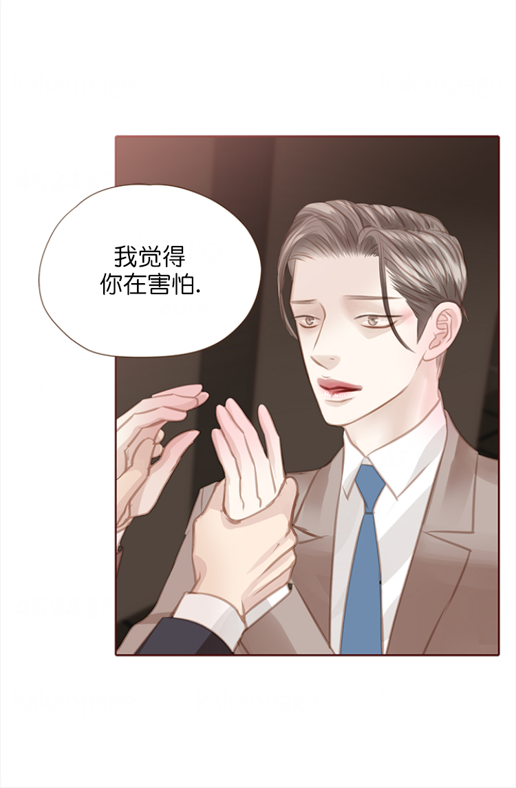 《青春流逝》漫画最新章节第110话免费下拉式在线观看章节第【9】张图片