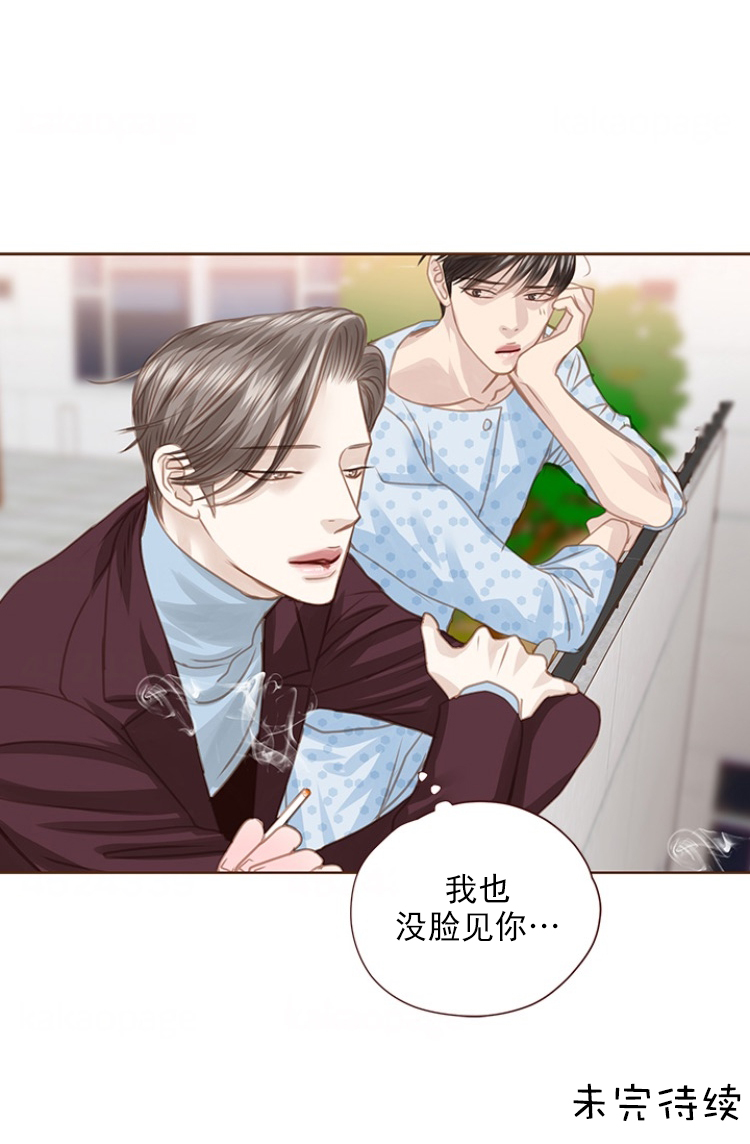 《青春流逝》漫画最新章节第88话免费下拉式在线观看章节第【34】张图片