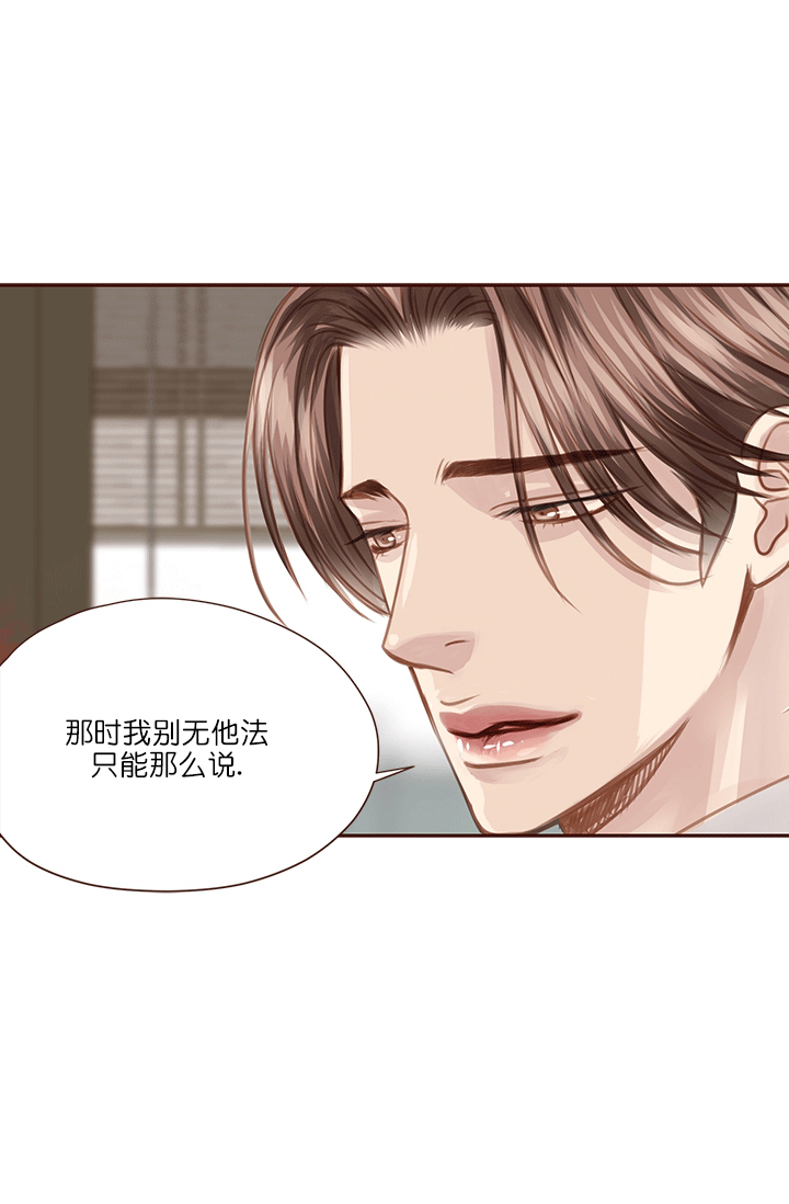 《青春流逝》漫画最新章节第60话免费下拉式在线观看章节第【17】张图片