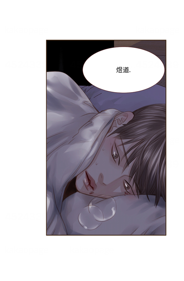 《青春流逝》漫画最新章节第65话免费下拉式在线观看章节第【23】张图片