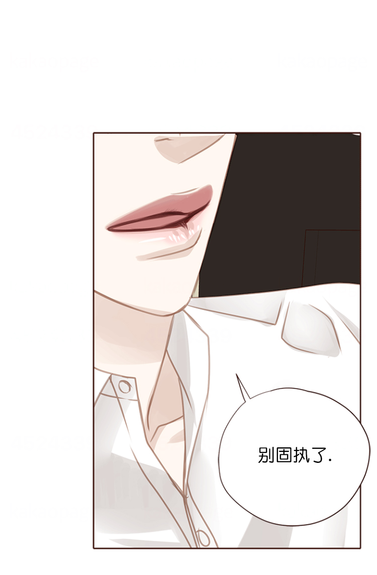 《青春流逝》漫画最新章节第113话免费下拉式在线观看章节第【1】张图片