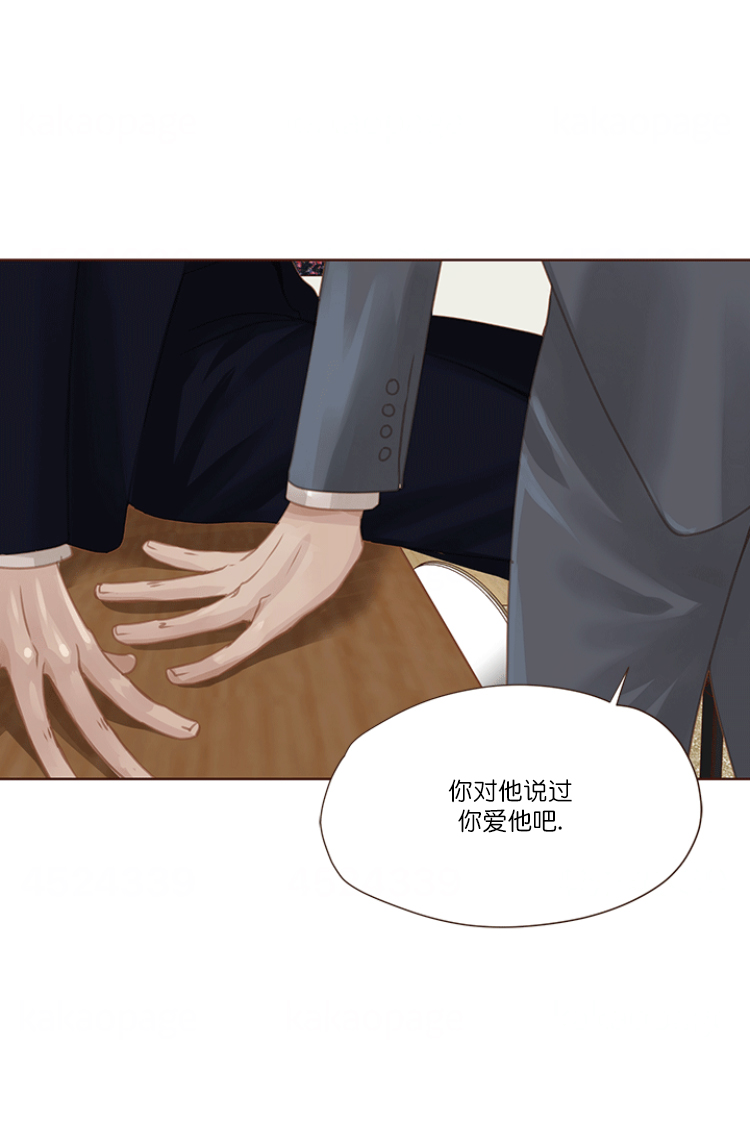 《青春流逝》漫画最新章节第72话免费下拉式在线观看章节第【18】张图片