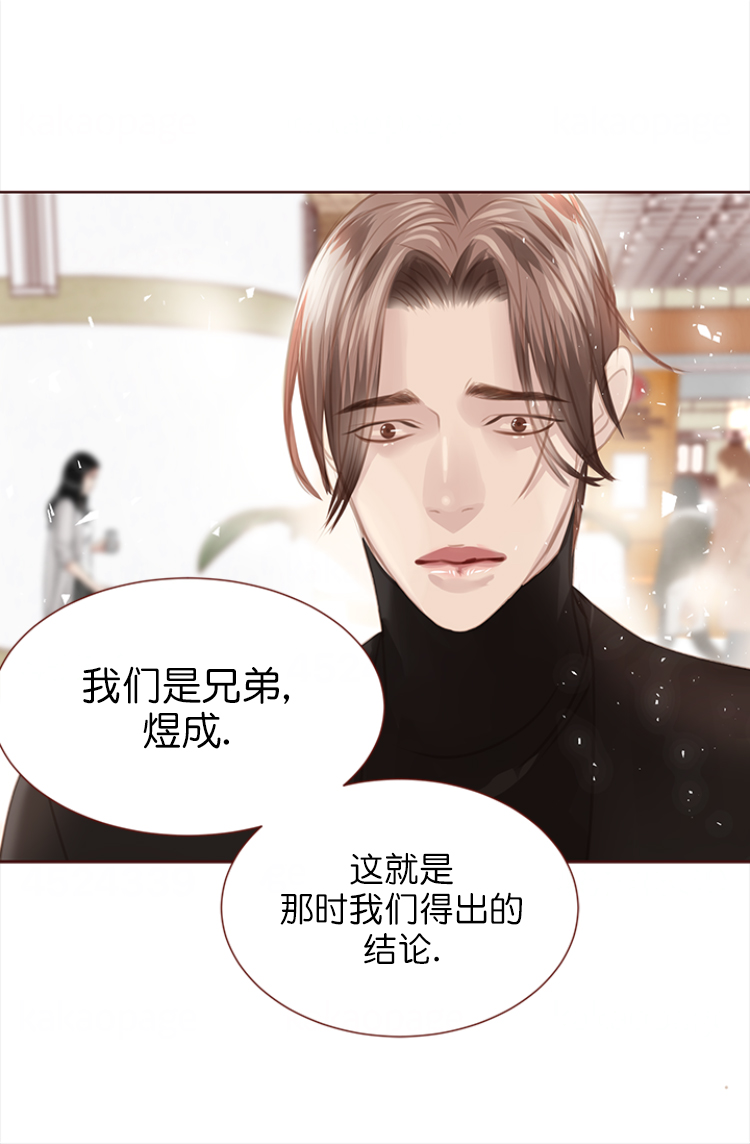 《青春流逝》漫画最新章节第130话免费下拉式在线观看章节第【22】张图片